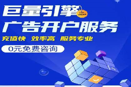 某SEM托管公司案例解析：如何实现精准营销
