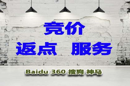 如何运用百度包年竞价：成功案例分享