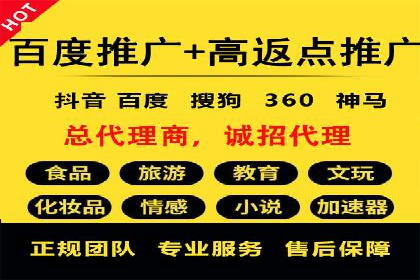 百度推广开户——如何制定有效的投放策略？