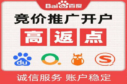 某行业SEM竞价托管全解析