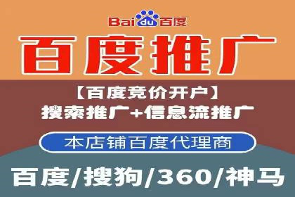 金融行业SEM外包广告的投放策略及效果